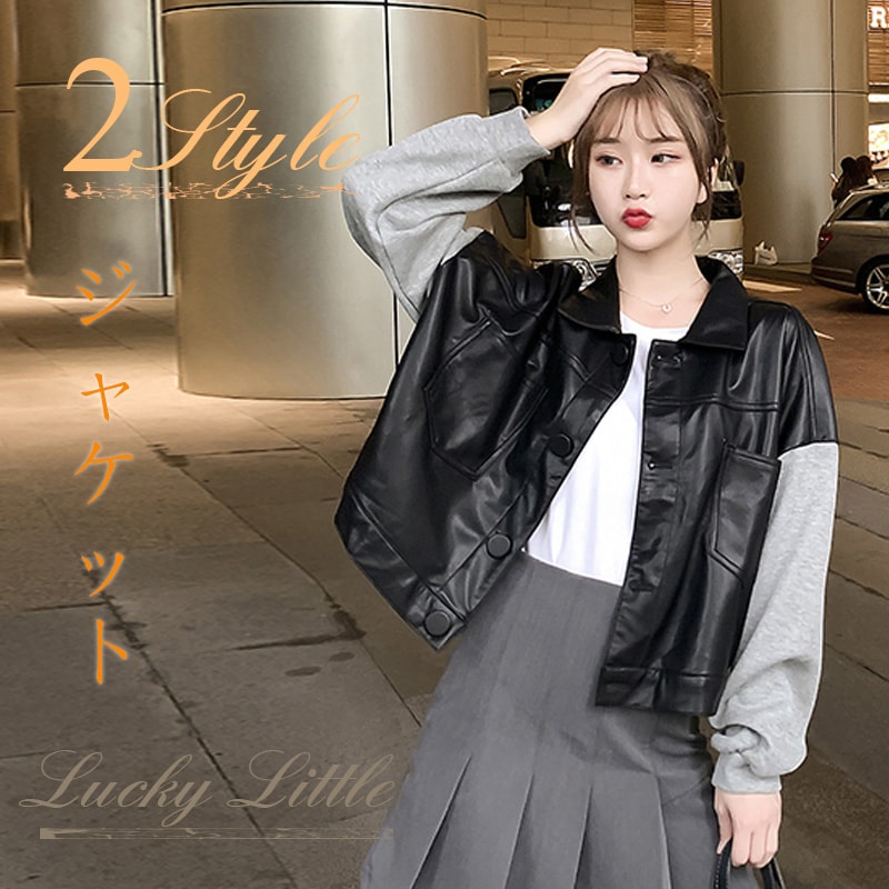 韓国ファッショントレンチコート集合 ゆったり 着痩 ジャケット ピーコート 人気沸騰27