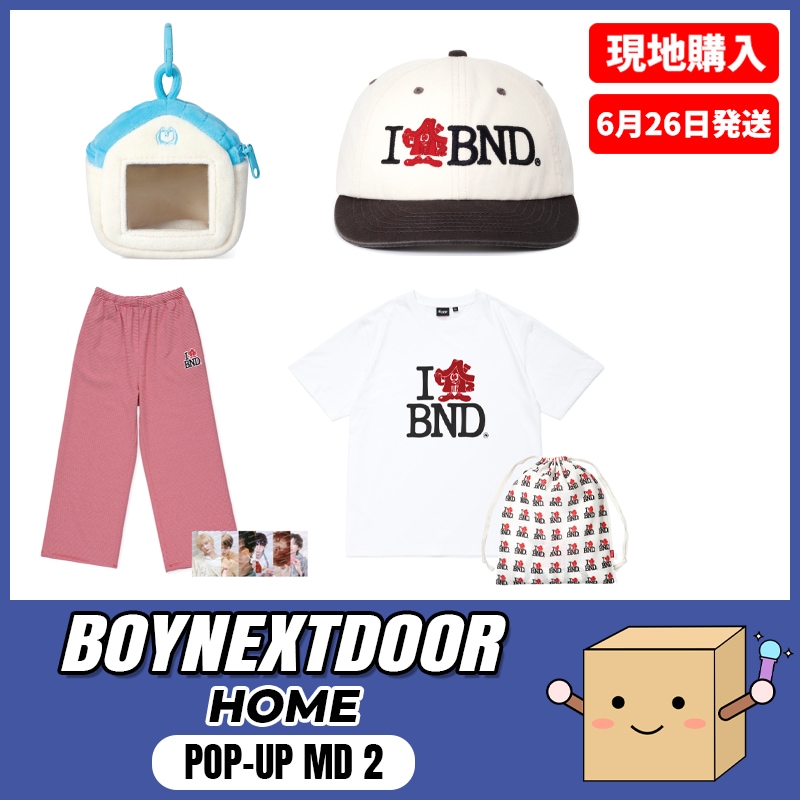 【現地購入/ 6月26日発送】 BOYNEXTDOOR 1st Studio Album [HOME] POP-UP Official MD 2