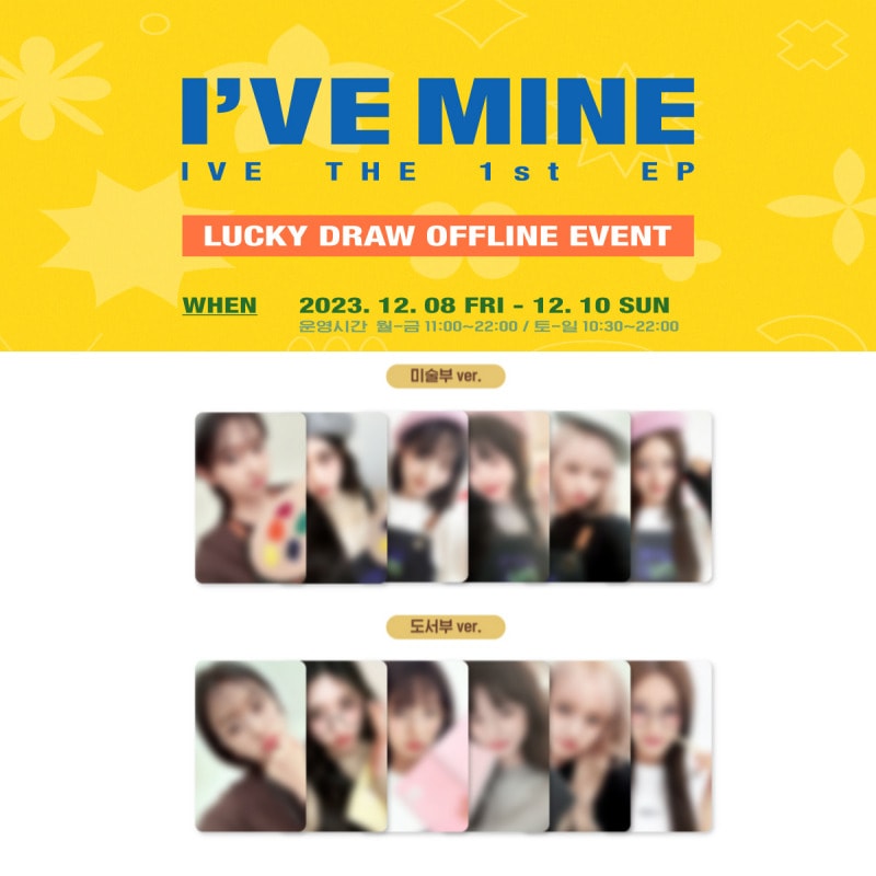 [WITHMUU LUCKY DRAWトレカ5枚 ]IVE - THE 1st EP [IVE MINE](ONLY PHOTOCARD,NO ALBUM) 231208