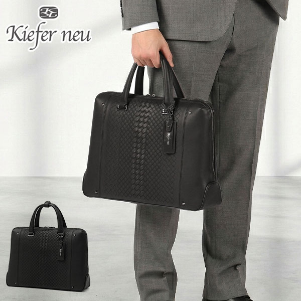 ブリーフケース メンズ 本革 薄マチ A4 B4 バッグ ビジネスバッグ 大容量 通勤バッグ ブランド ファスナー 通勤 ビジネス 革 レザー シンプル Mosaic モザイク KFN10900M