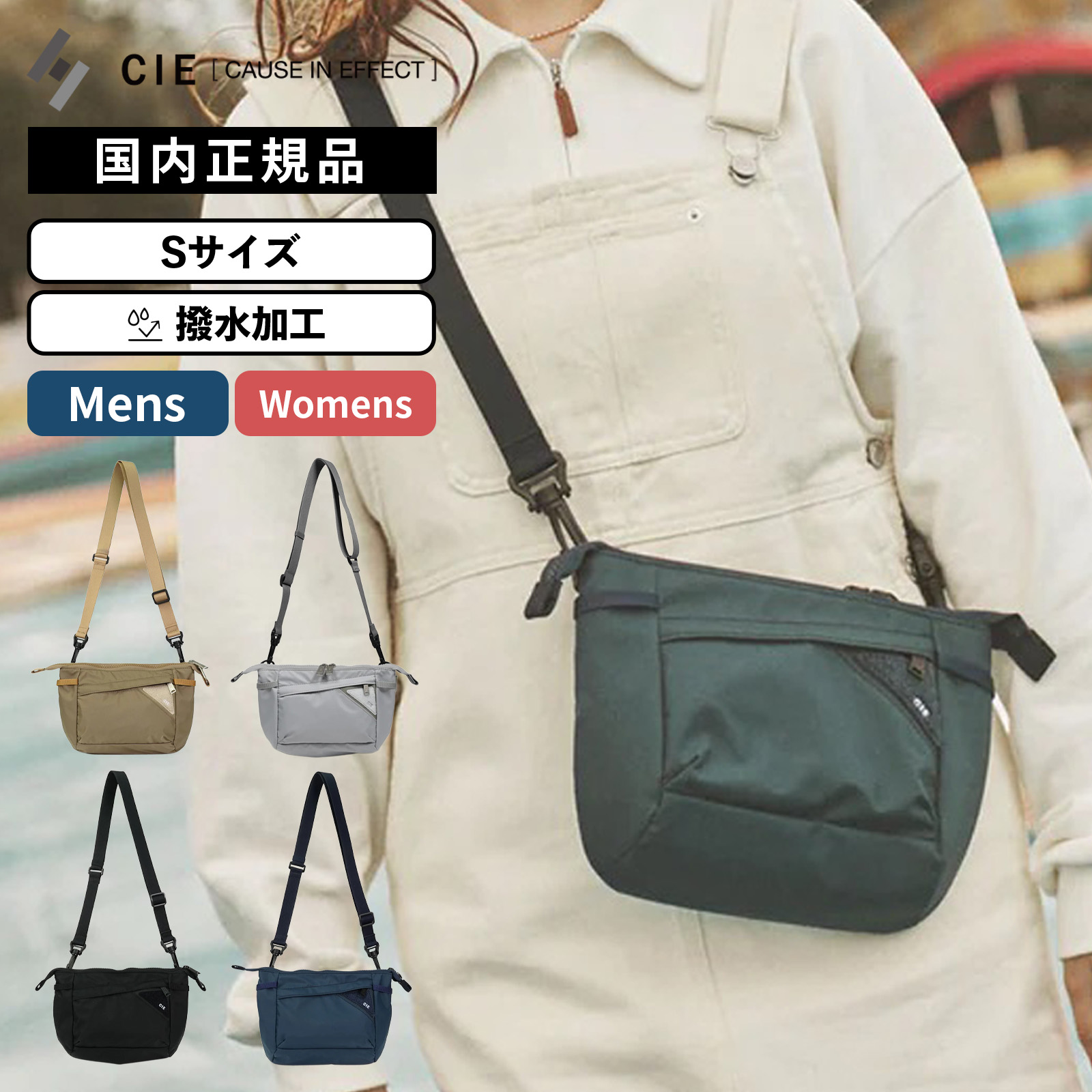正規品 バッグ ショルダーバッグ Sサイズ フラット FLOW メンズ レディース メッセンジャーバッグ 防水 撥水 ブランド 大容量 軽量 コンパクト 旅行