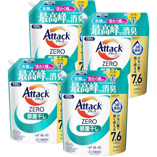 【ケース販売 大容量】アタックＺＥＲＯ 衣類から洗濯槽までアタックＺＥＲＯ液体史上 最高峰の消臭 部屋干し つめかえ用 ２３００ｇ×４個
