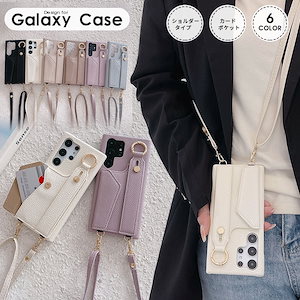 S24 S22 5Gケース S22 A53 FE Galaxy ギャラクシー Ultra Ultraケース Ultra ショルダーストラップ Galaxy S23 スマホケース S23 A54 S24