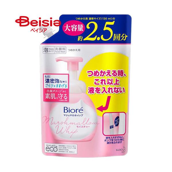 �r�I�� �}�V���}���z�C�b�v ���C�X�`���[ �߂����p 330ml