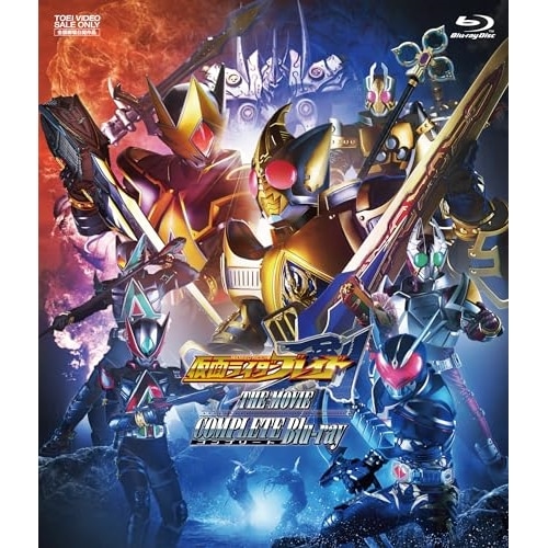 仮面ライダー ／ 仮面ライダー剣(ブレイド) THE MOVIE コンプリートBlu-ray(Bl.. (Blu-ray) BSTD-20883