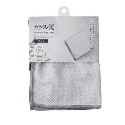 他サイト： マーナ W640GY ガラス・鏡ピカッとクロス(2枚入) 2枚 グレーの商品画像
