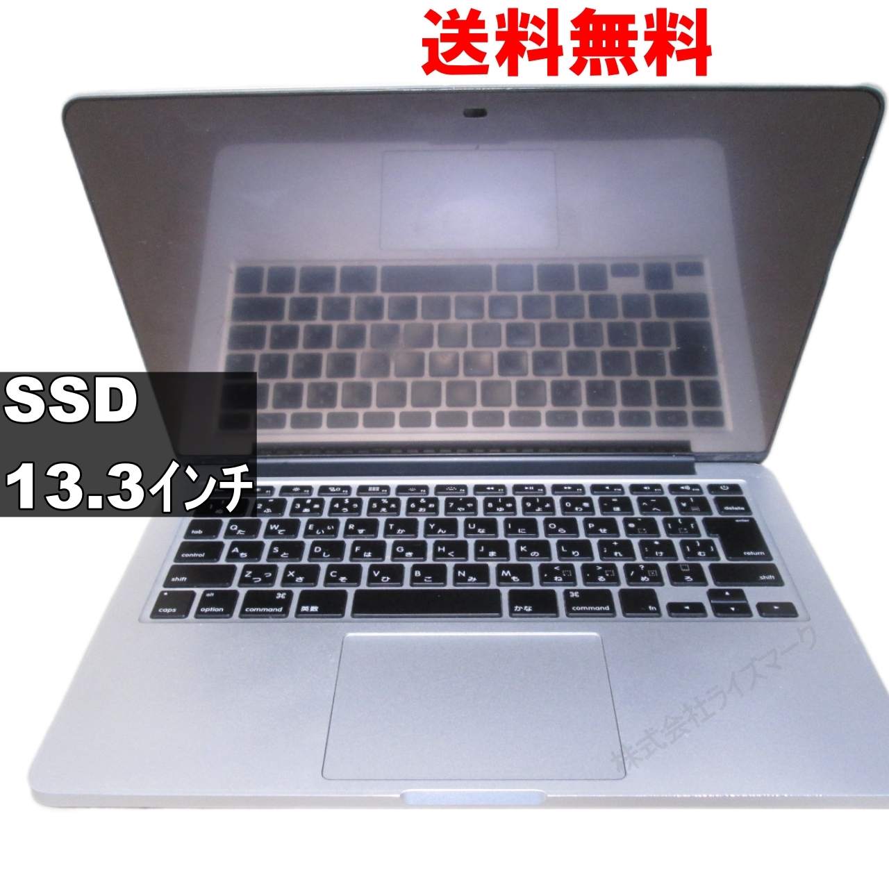 MacBook Pro A1502【M.2 SSD搭載】電源投入可 [92797] 16,800円