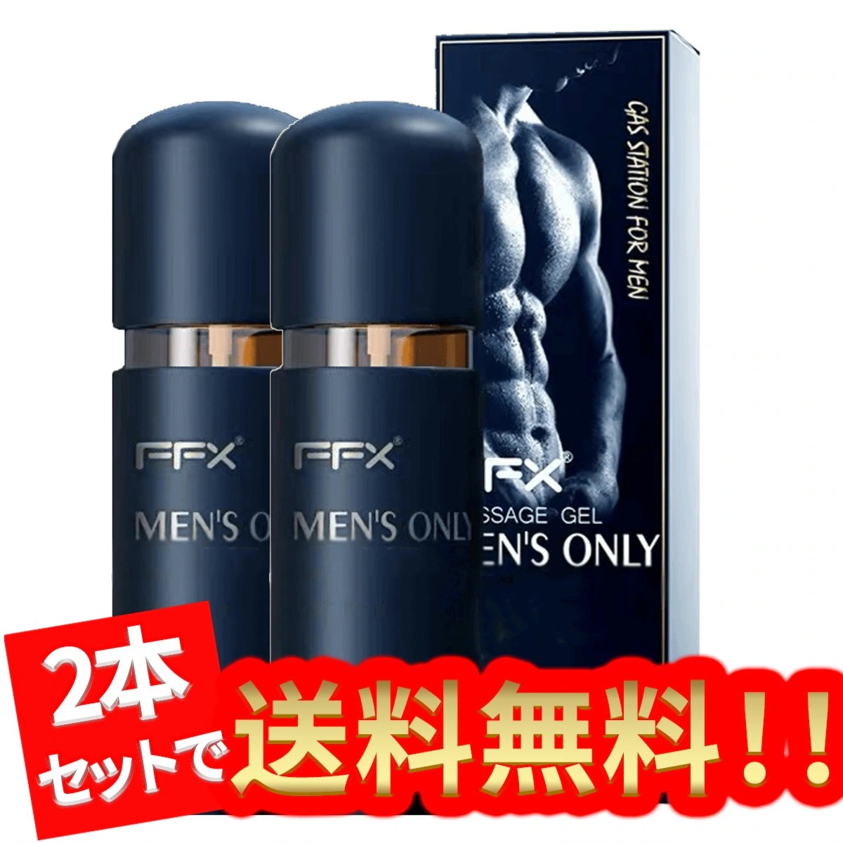 【2本セット】男性増大クリーム パワー成分配合マッサージジェル 増大リキッド男性用 メンズ増大持久力アップ マッサージオイル シトルリン アルギニン タウリン 自信増大ローション 50ml 2本入り 5,326円