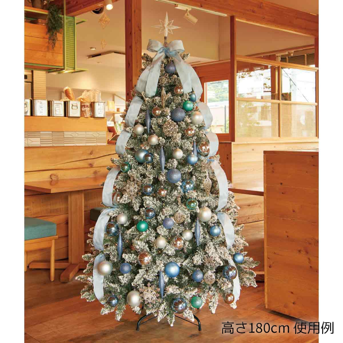 エントリーでポイント5倍！11月4日20:0011月11日1:59クリスマスツリーセット ブルー 高さ150cm 1セット クリスマスツリー おしゃれ 北欧 led 電飾 高級