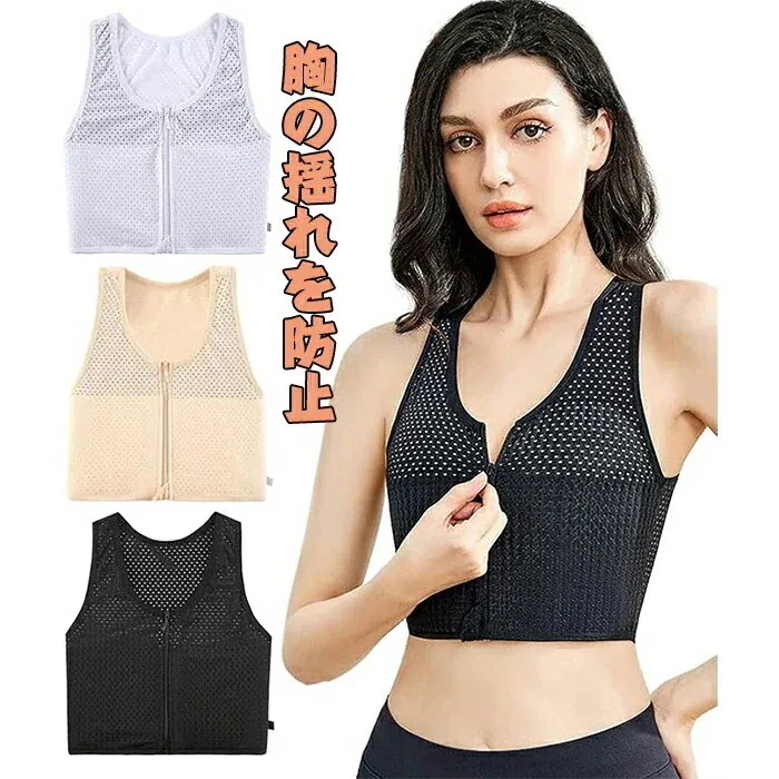 1つ買うと10個無料小さく見せる 和装さらしブラ 胸を小さく見せるブラ 胸つぶしノンワイヤー 前開きフロントファスナー 和装ブラジャー 胸の揺れを防止 コルセット着痩せブラ肌着 さらしブラ通気性 和ブ