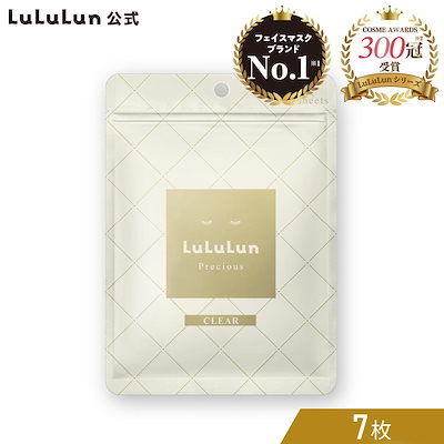 3箱セット ルルルン プレシャス WHITE クリア 32枚入 フェイスマスク