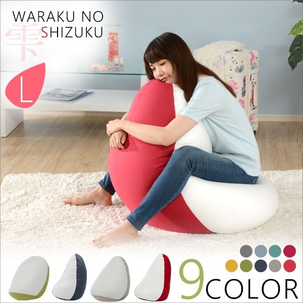ビーズクッション　人をダメにする　背もたれ　大きい　ソファー　かわいい　 Ｌサイズ　日本製