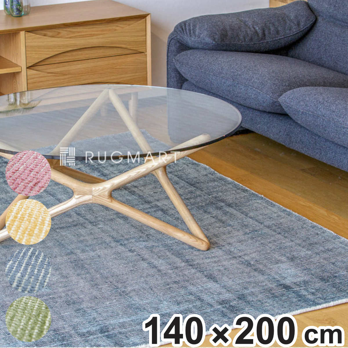 ラグ 手織り フィネスト FINESTO 140x200cm ホットカーペット対応 ハンドルーム ラグマット カーペット 絨毯 じゅうたん 長方形 マット 床暖対応 床暖 床暖房