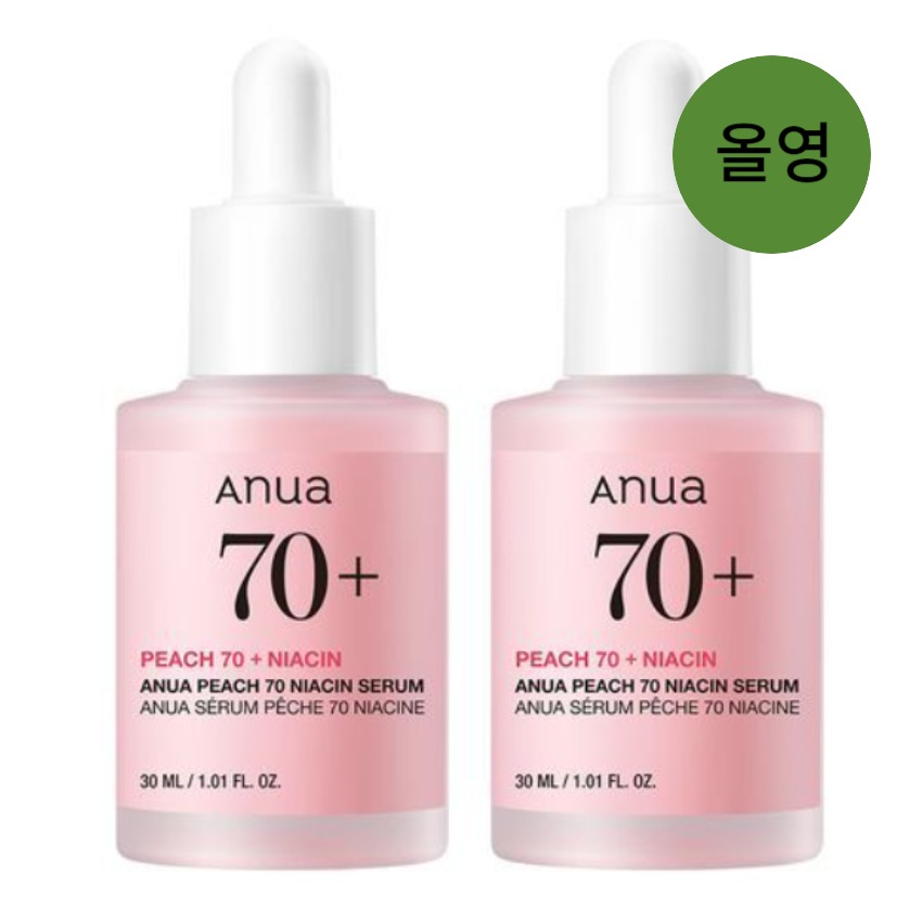 桃 70 ナイアシン アーマイド セラム 30ml ダブル企画