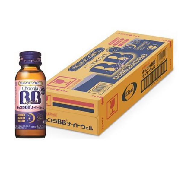 チョコラBBナイトウェル 50mL× 50本