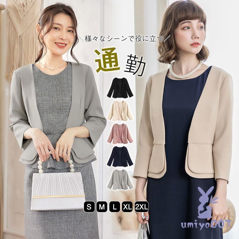 【急速出荷 2025年新作】テーラード レディース スーツジャケット ママスーツ ママジャケット 大きいサイズ 通勤 結婚式 ビジネス 高級感 OL 着痩せ おしゃれ