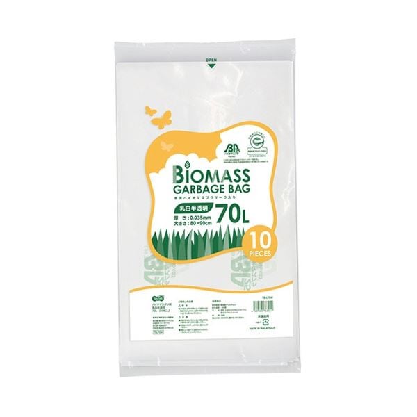 （まとめ） TANOSEE バイオマス25ポリ袋 乳白半透明 70L 1パック（10枚） [x10セット]
