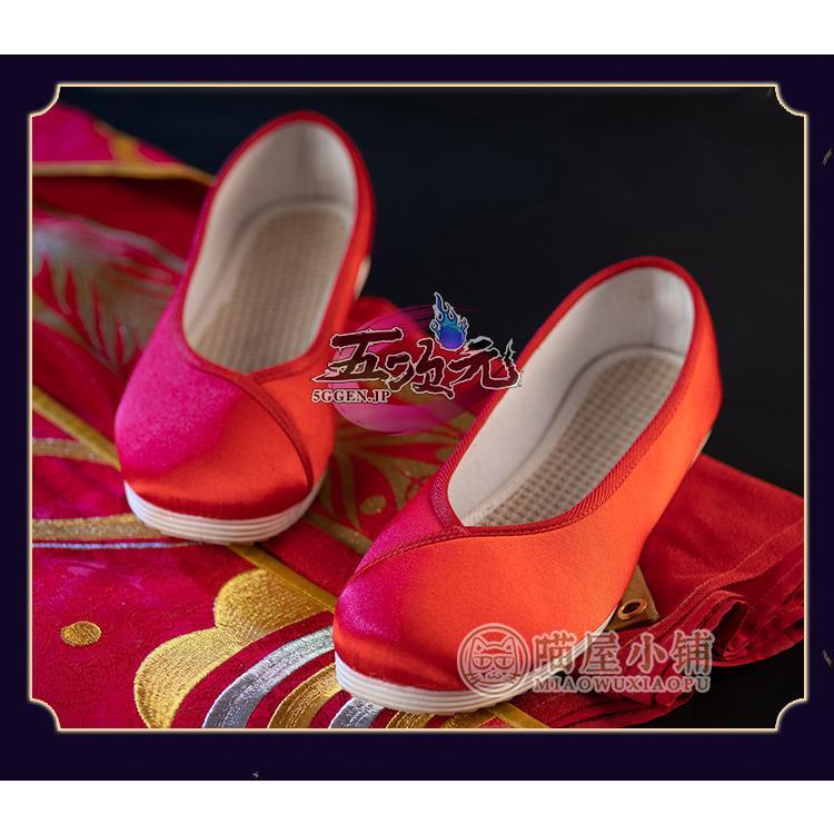 【予約商品】ハロウィン パーティー 仮装　天官賜福　コスプレ　謝憐　新娘　靴　古靴　アニメ版