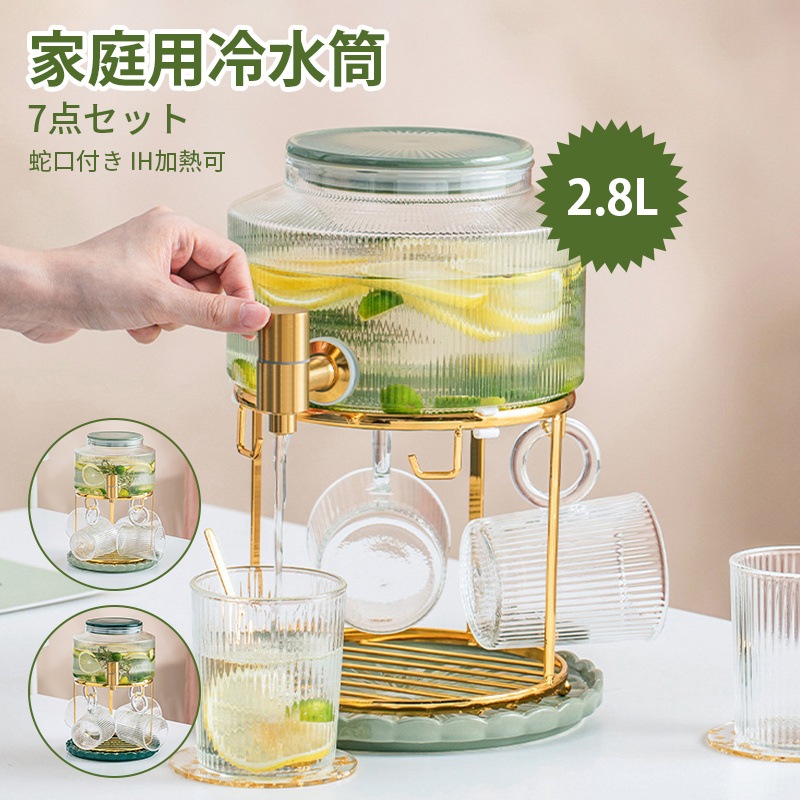 ガラス ジャグ ピッチャー 冷水筒 -20℃-150℃の温度差に耐える ブラケット付き ガラス貯蔵タンク 蛇口 ピッチャー ガラス 透明 2.8L 保存瓶 大容量 ガラス 保存瓶 梅酒 ジュース ビ