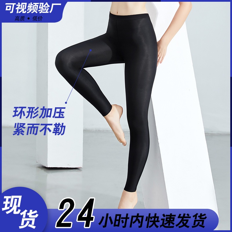 【速達!】産後のシェイプアップ美ボディパンツ太もも脂肪吸引術後のシェイプアップパンツ尻束脚長ズボン女性脂肪吸引術後の痩身ズボン