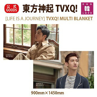 Qoo10 | 東方神起 ブランケットの検索結果(人気順) : 東方神起