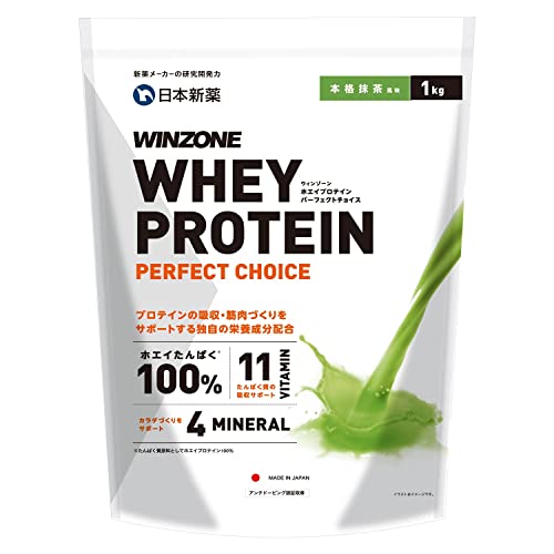 日本新薬 WINZONE（ウィンゾーン）ホエイ プロテイン パーフェクトチョイス 1kg 本格抹茶風味 国内製造 11種ビタミン 4種ミネラル whey protein 100 4,817円