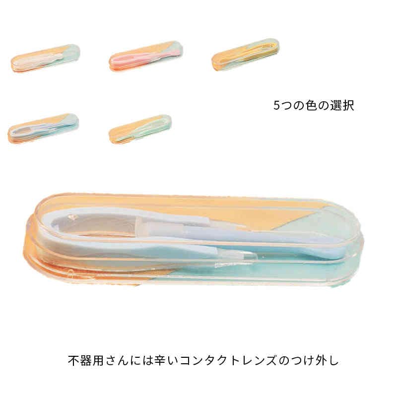 【1つ買うと12つ無料】コンタクトレンズを簡単に入れるネイルの人も コンタクトレンズつけ外し器具 スティック コンタクト　スポイト 装着器具 つけはずし ハードレンズ カラーコンタクト ソフトレンズ9