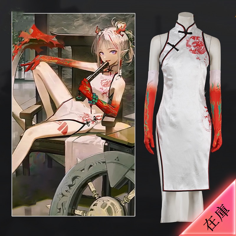 アークナイツ 明日方舟 阿百面郎中 年乐逍遥 夕和嵯峨 チャイナドレス コスプレ衣装 コスチューム