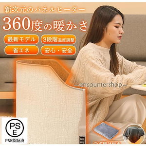 BIG-SALEパネルヒーター フットヒーター 折りたたみ 丸形 足元 ラウンド型 暖房 安い 省エネ 360度 3面 コンパクト あったかグッズ 冷え性 寒さ対策