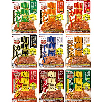 他サイト： カリー屋 ハウス 9種コンプリートセット (甘口/中辛/辛口/大辛/ポーク/チキン/ハヤシ/コクデミ/キーマ) 【セット買い】【レンジ調理対応】【レトルト食品】【非常食】【Amazon.co.jp 限の商品画像