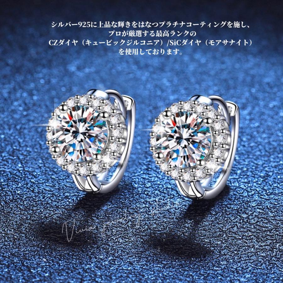 ピアス モアサナイト レディース イヤリング プラチナ 仕上げ 1.0カラット 金属アレルギー対応 ノンアレルギー シルバー925 ホワイトデー お返し 母の日 ギフト
