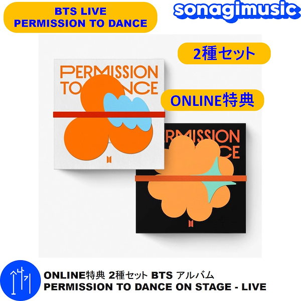 BTS 日本ライブツアーグッズ情報 グッズ内容・時間・グッズ列