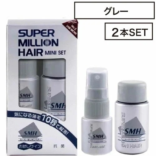 ルアン 2個セット スーパーミリオンヘアーEX 20g No.2 ダークブラウン