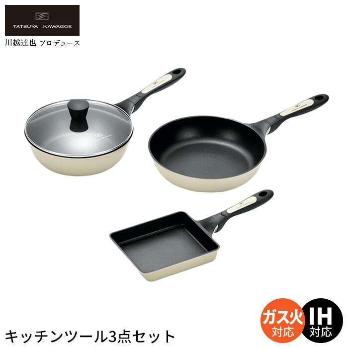 フライパン 26cm ih /炒め鍋 24cm ガラス蓋付き/玉子焼き器 セット ガス火/ih ディ