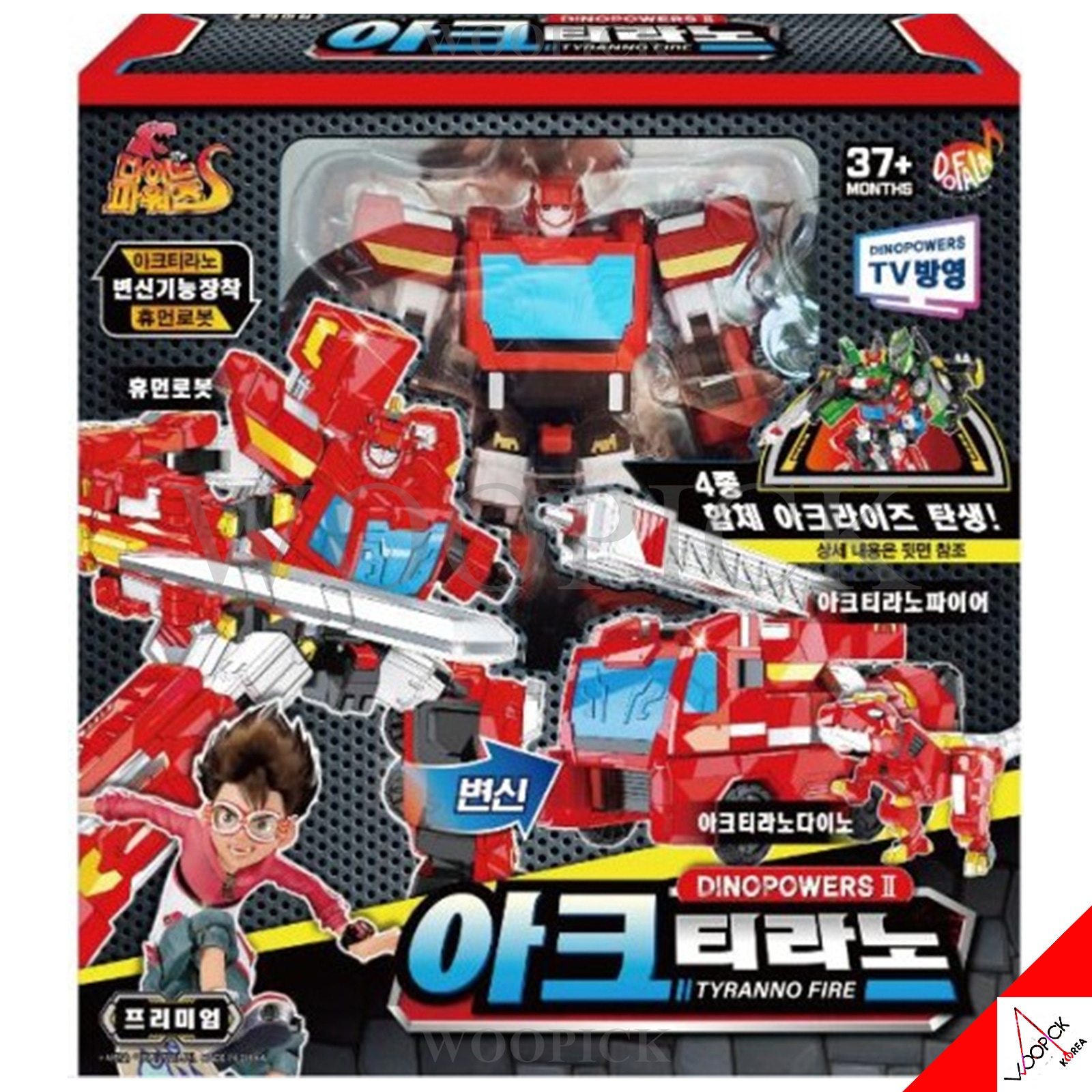 ダイノパワーズ/シーズン2/PREMIUM Ver/アーク/ティラノ/ファイア/消防車変身/変身ロボット/合体ロボット/韓国ロボット/韓国玩具/2024/新型/正品