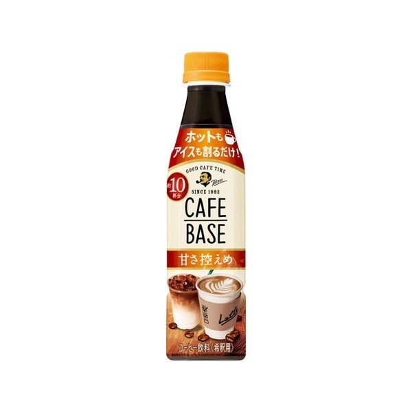 割るだけボスカフェ 甘さ控えめ 340mlx24 メーカー直送