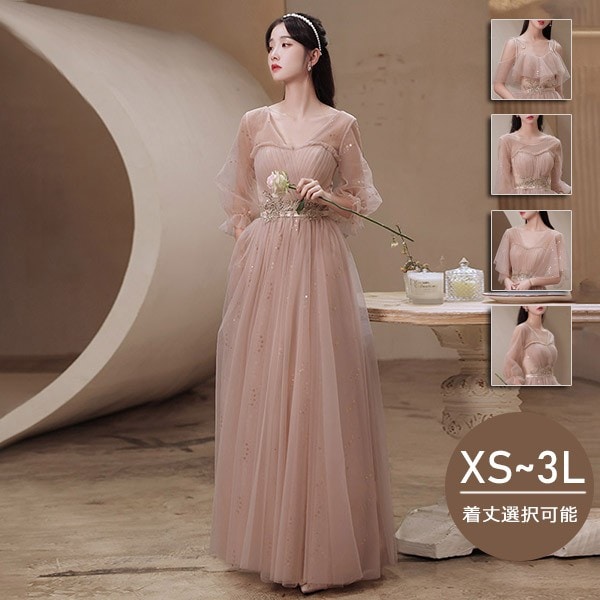ロングドレス ピアノ発表会 ブライズメイドドレス パーティードレス パーティー ドレス 結婚式 袖付き ロング丈 ミモレ丈 長袖 小さいサイズ 体型カバー フリル 結婚式 母親 ドレス 二次会 謝恩会