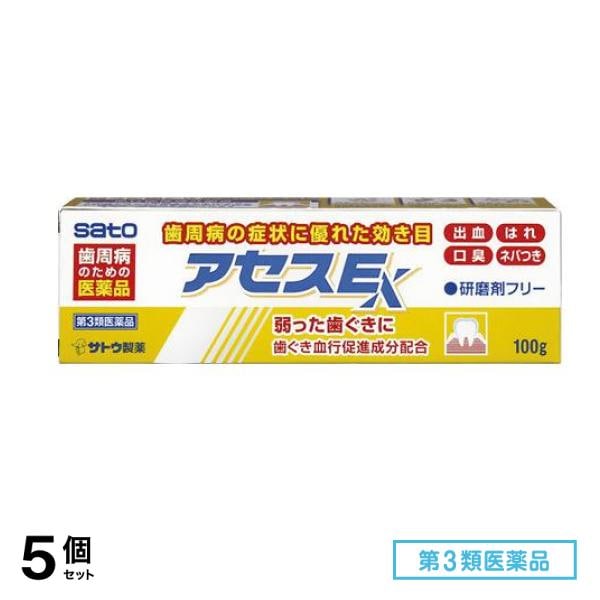 第３類医薬品 アセスE 100g 5個セット 5,920円
