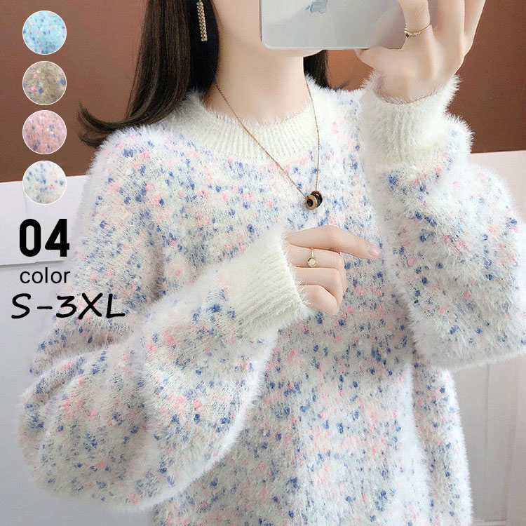 トップス 秋服 ふわふわ 50代 30代 20代 秋 体型カバー レディース 新商品！冬物 冬 長袖 秋冬 プルオーバー 冬服 秋物 セーター 40代