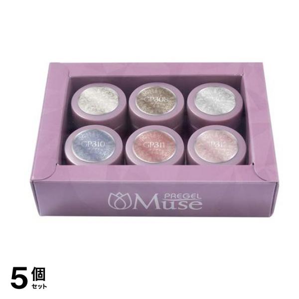 PREGEL(プリジェル) ミューズ サンディシリーズ 6色セット 5個セット