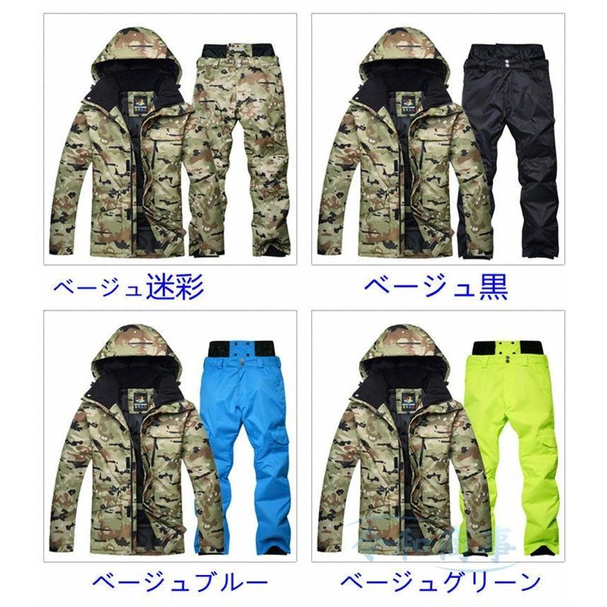 スノーボードウェア 上下 メンズ レディース セットアップ 迷彩 フード付き おしゃれ 大きいサイズ