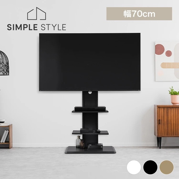 テレビ台 ハイタイプ 白 UTS-700Rスタンドテレビ台 テレビ スタンド スッキリ 高さ調節 省スペース テレビスタンド 自立式 壁掛け風 TV台 自立スタンド テレビラック 壁掛け風