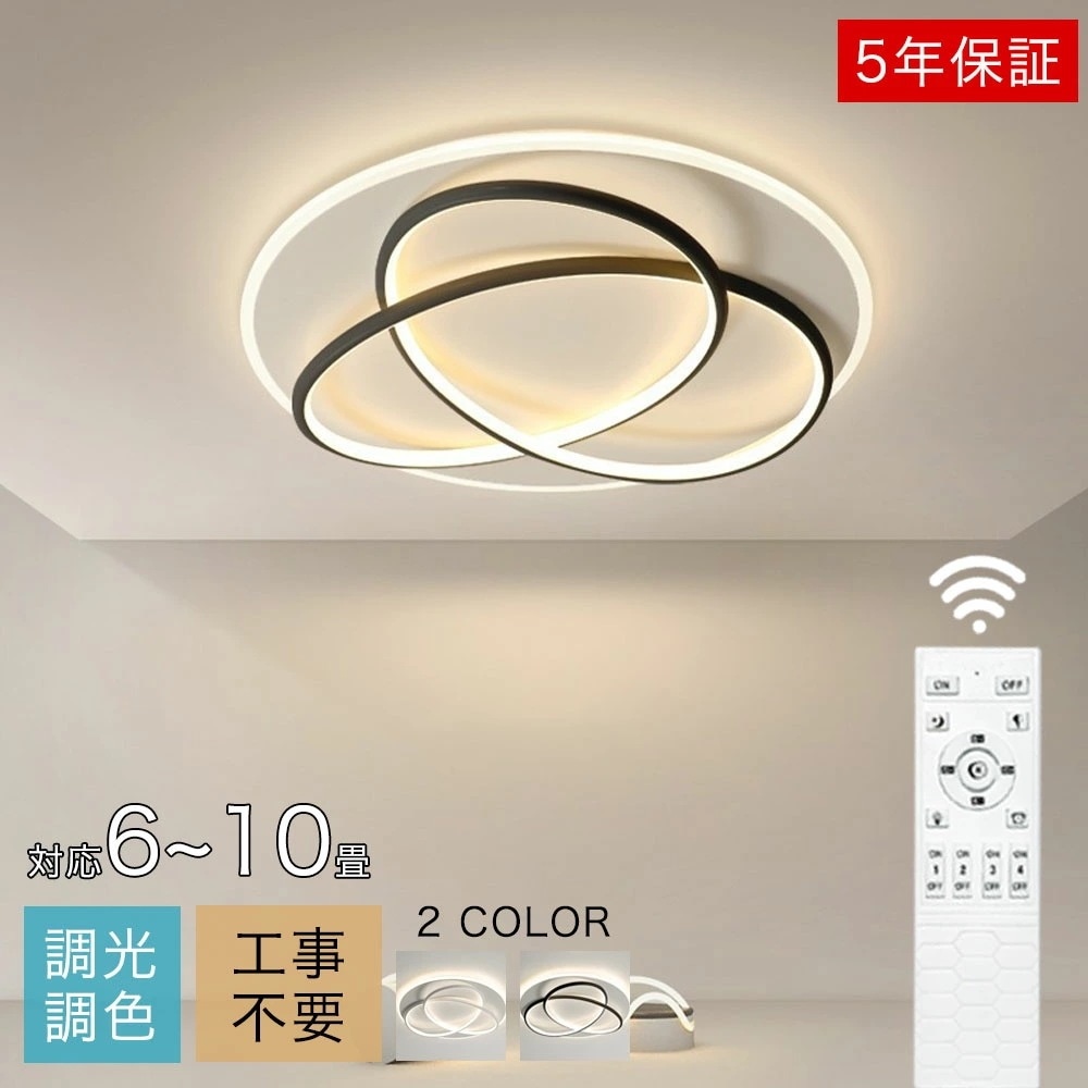 シーリングライト おしゃれ 円形 直径40 50cm リモコン リモコン付き タイマー 調光調色 常夜灯 6畳 8畳 12畳 北欧風 LED 明るい 寝室 リビング ダイニング キッチン 子供部屋 器