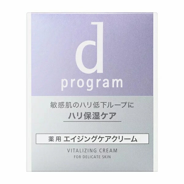 [2022.9.21新発売]資生堂 ｄプログラム バイタライジングクリーム 45g 「資生堂認定オンラインショップ」