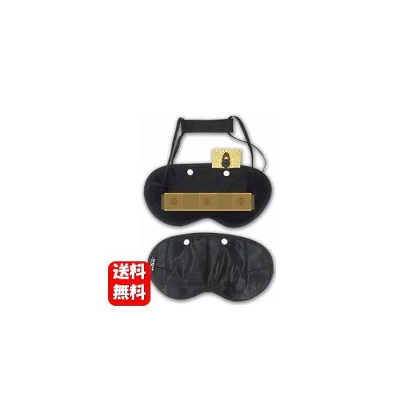 【送料無料】超神の手マスク 【メーカー正規品】従来の『神の手マスク』を更にパワーアップユニカ 電磁波 電磁波防止 電磁波ブロック 神の手マスク