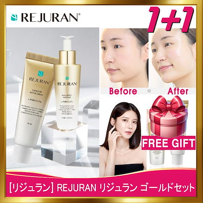 [韓国正規品]REJURAN リジュラン ゴールドセット / デ...のサムネイル