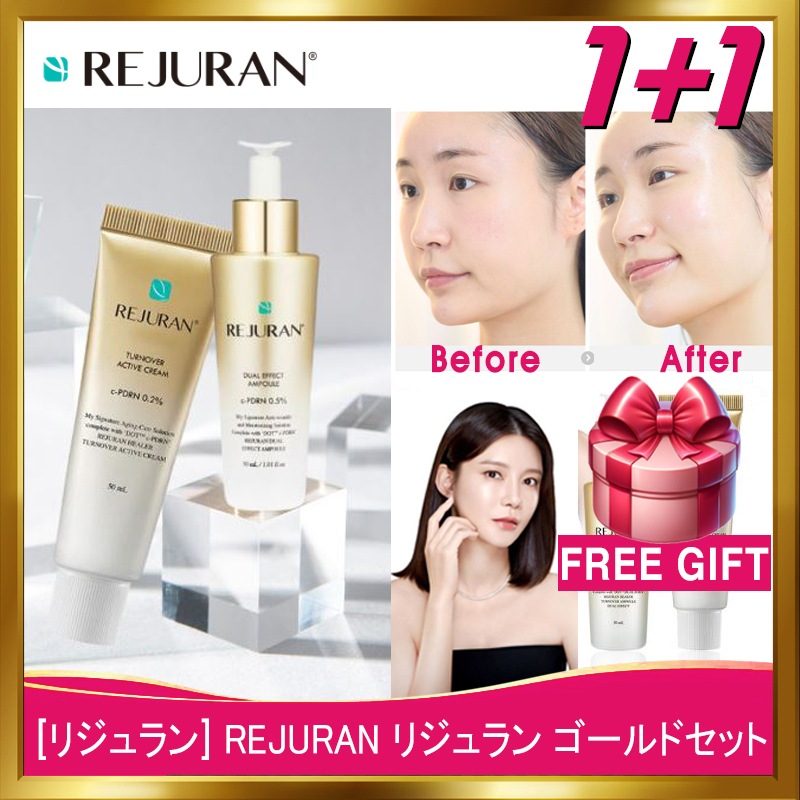 [韓国正規品]REJURAN リジュラン ゴールドセット / デュアル エフェクト アンプル 30mL + ターンオーバー アクティブ クリーム 50mL 韓国コスメ