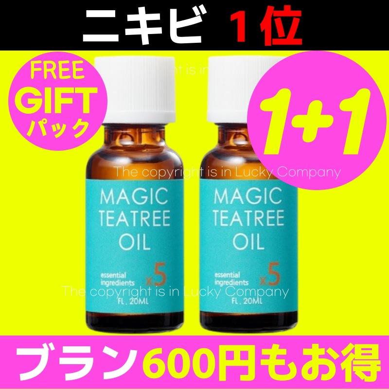 【メガ割セール値】ニキビ肌 奇跡のオイル マジックティーツリーオイル 20ml 5倍高濃縮1+1シカ成分 カバークッションファンデ トラブルケア 5,114円