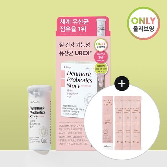 デンプス デンマーク プロバイオティクス話 ウーマン 60カプセル (+コラーゲンスキンブースター3包 進呈企画) (2か月分)