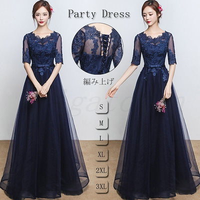 日本製 社交ダンス衣装】ピンク CHACOTT 上下セット ツーピース